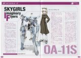 BUY NEW sky girls - 155740 Premium Anime Print Poster